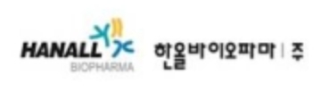 한올바이오