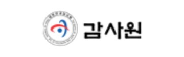 감사원