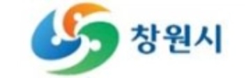 창원시