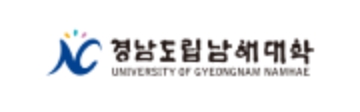 경남도립남세대학