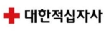 대한적십자사