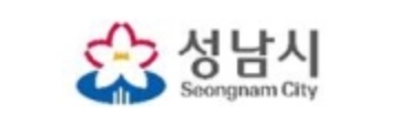 성남시