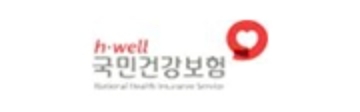 국민건강보험