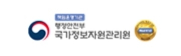 국가정보자원관리원
