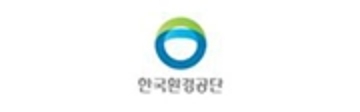 한국환경공단